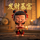福彩3d和值和值尾走势图